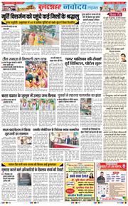 Noida 2025-09-07