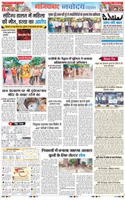 Noida 2025-09-07