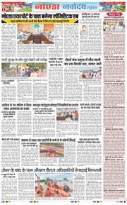 Ghaziabad 2025-09-07