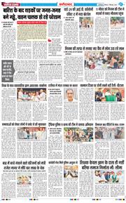 Faridabad 2025-09-07