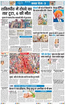Main Edition 2025-09-07