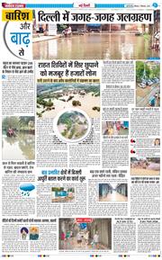 Main Edition 2025-09-07