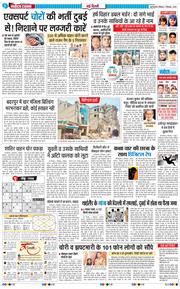 Main Edition 2025-09-07