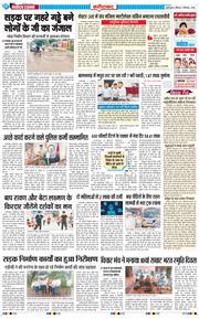 Faridabad 2025-09-07