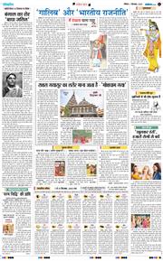 Magazine 2025-09-07