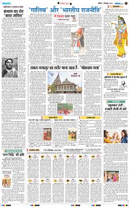 Magazine 2025-09-07