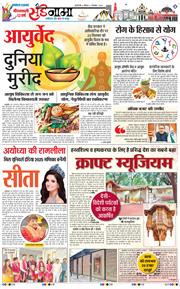 Magazine 2025-09-07