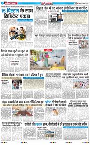 Main Edition 2025-09-07