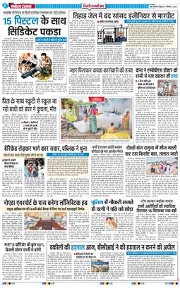 Main Edition 2025-09-07