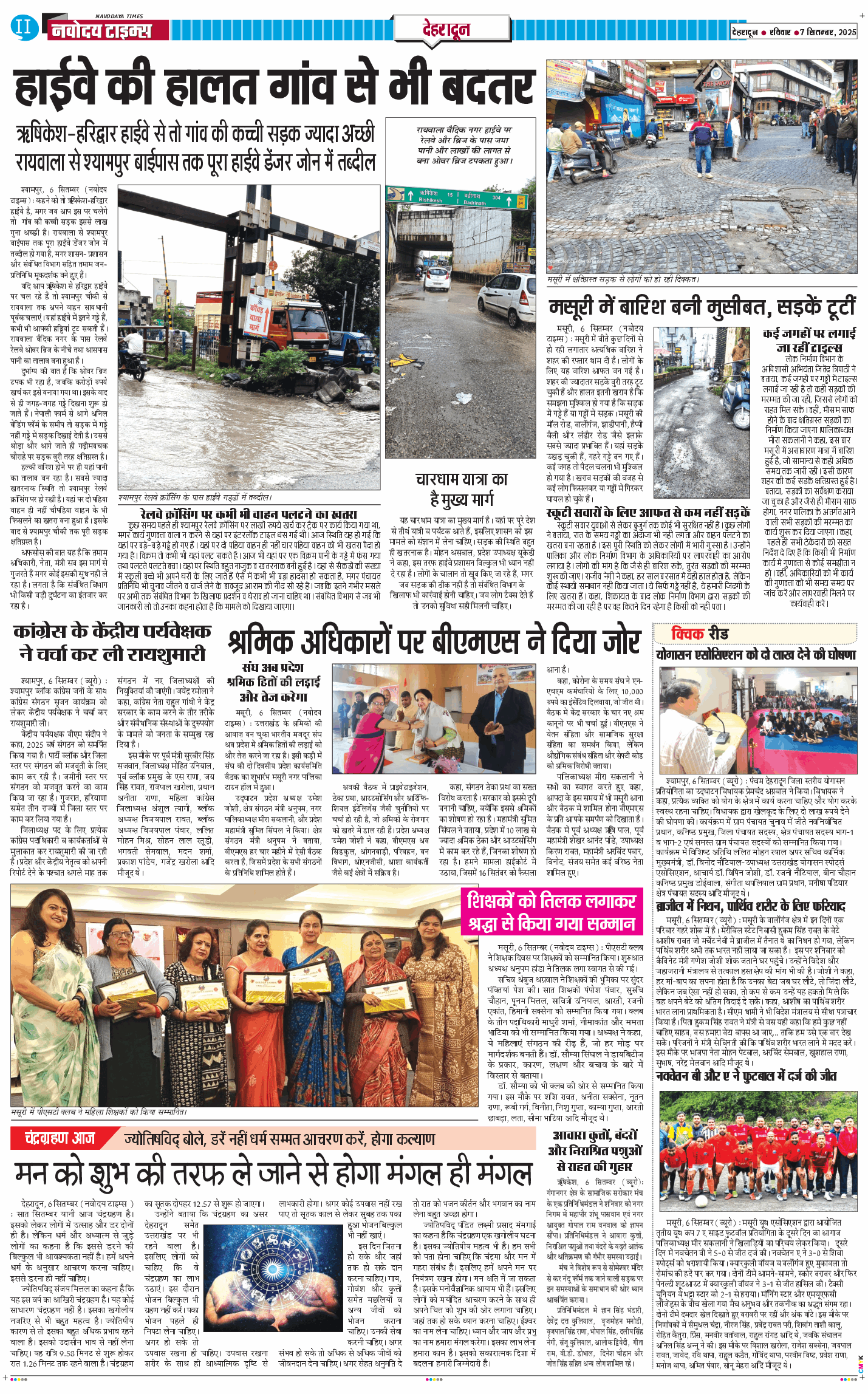 DEHRADUN TIMES 2025-09-07