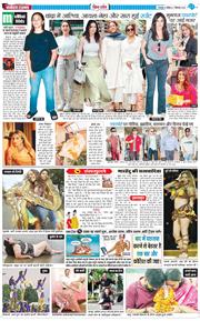 THE NAVODAYA TIMES MAIN UTTARAKHAND AND DEHRADUN 2025-09-07