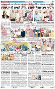 THE NAVODAYA TIMES MAIN UTTARAKHAND AND DEHRADUN 2025-09-07