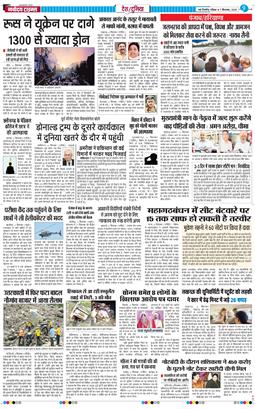 Main Edition 2025-09-07