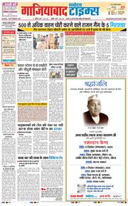 Noida 2025-09-07