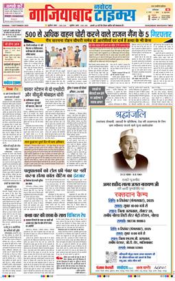Noida 2025-09-07