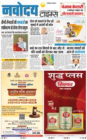 THE NAVODAYATIMES NCR MAIN 2025-09-07