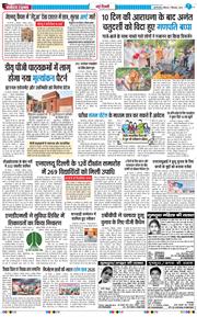 Main Edition 2025-09-07