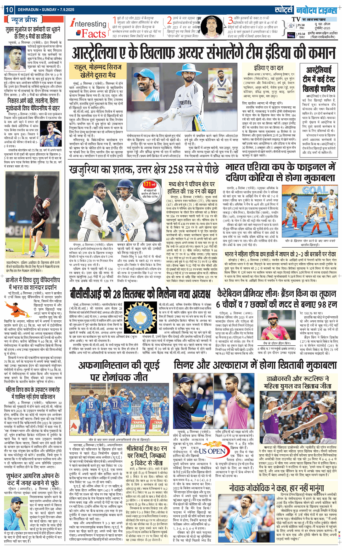THE NAVODAYA TIMES MAIN UTTARAKHAND AND DEHRADUN 2025-09-07
