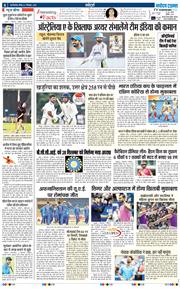 THE NAVODAYA TIMES MAIN UP 2025-09-07
