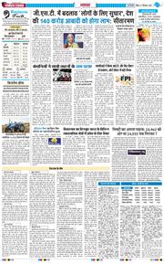 Main Edition 2025-09-07
