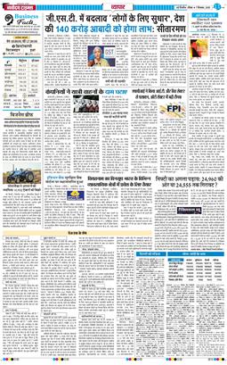 Main Edition 2025-09-07