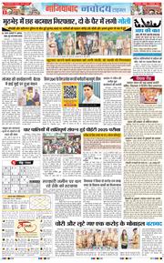 Noida 2025-09-08