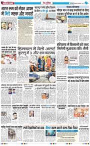 Main Edition 2025-09-08