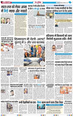 Main Edition 2025-09-08
