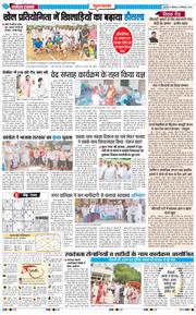 Gurgaon 2025-09-08