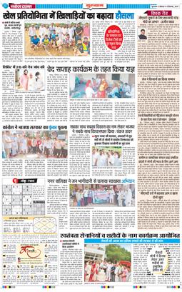 Gurgaon 2025-09-08