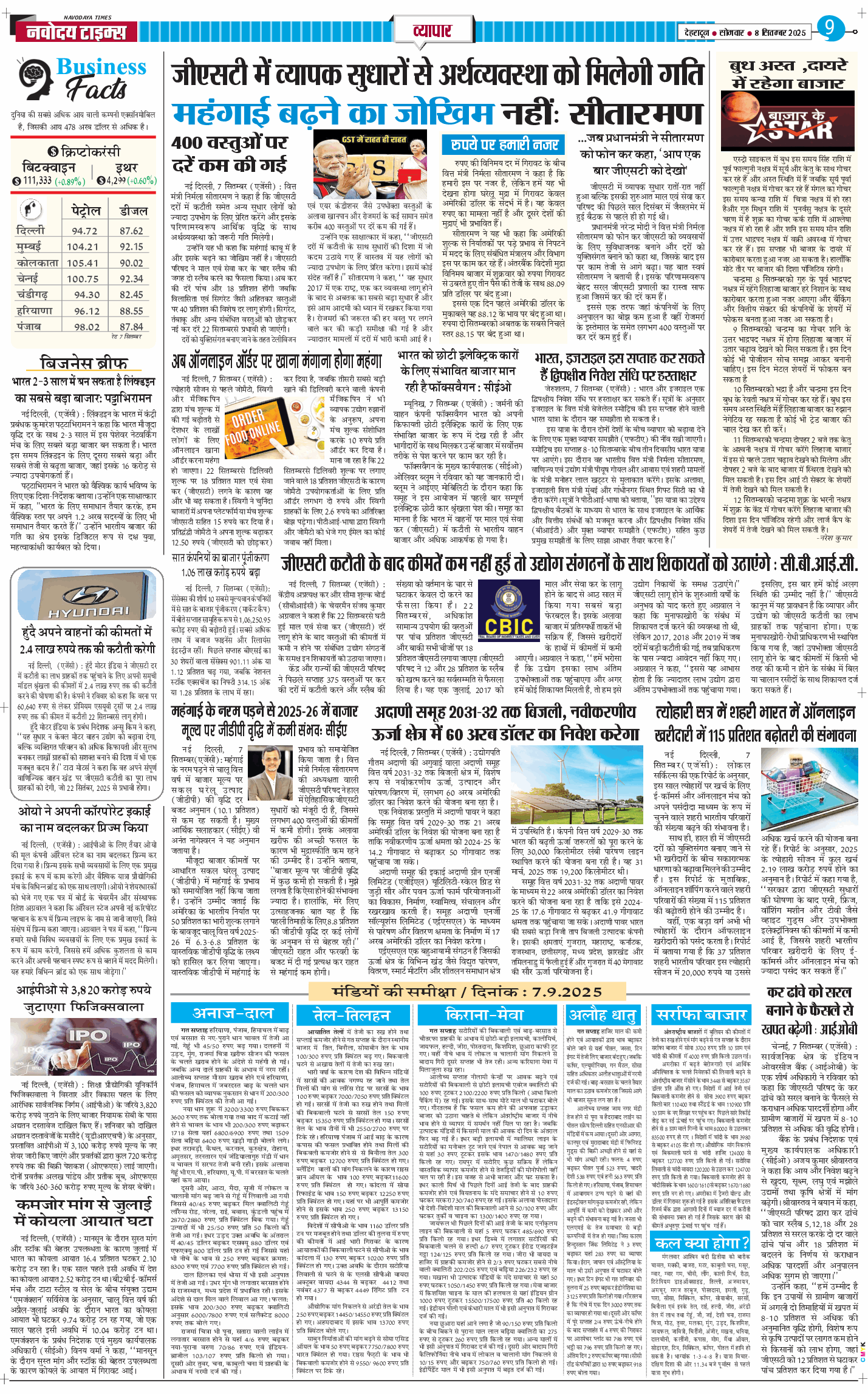 THE NAVODAYA TIMES MAIN UTTARAKHAND AND DEHRADUN 2025-09-08