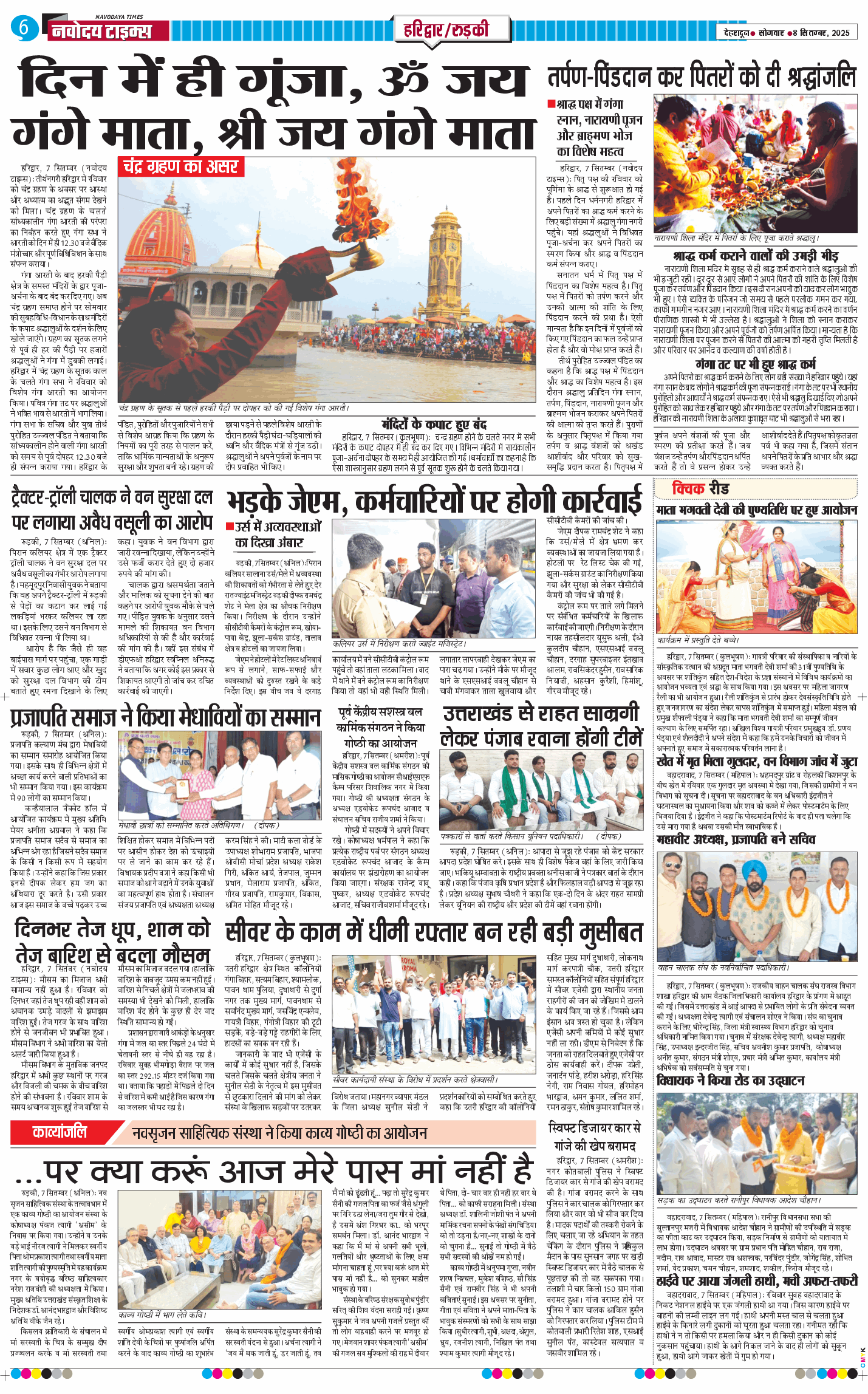 THE NAVODAYA TIMES MAIN UTTARAKHAND AND DEHRADUN 2025-09-08