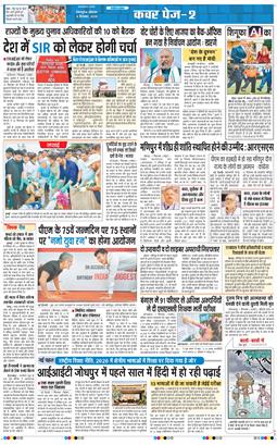 THE NAVODAYA TIMES MAIN UTTARAKHAND AND DEHRADUN 2025-09-08
