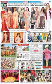 THE NAVODAYA TIMES MAIN UTTARAKHAND AND DEHRADUN 2025-09-08