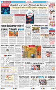 Main Edition 2025-09-08