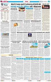 Main Edition 2025-09-08