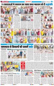 Gurgaon 2025-09-08