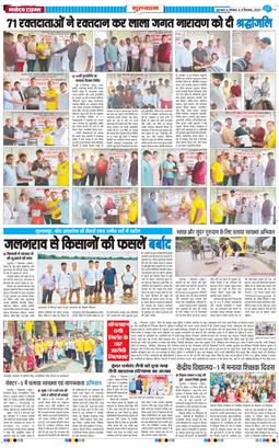 Gurgaon 2025-09-08