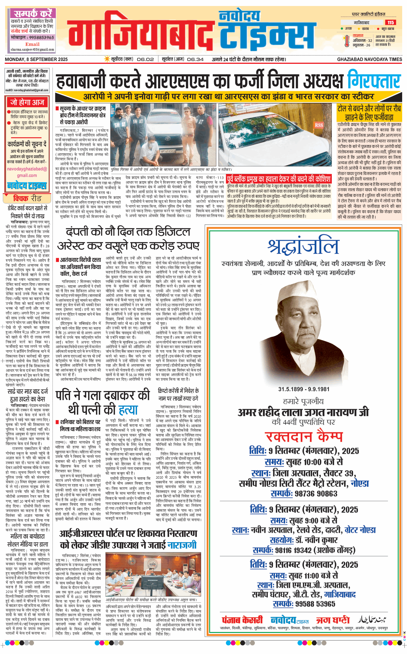 Noida 2025-09-08