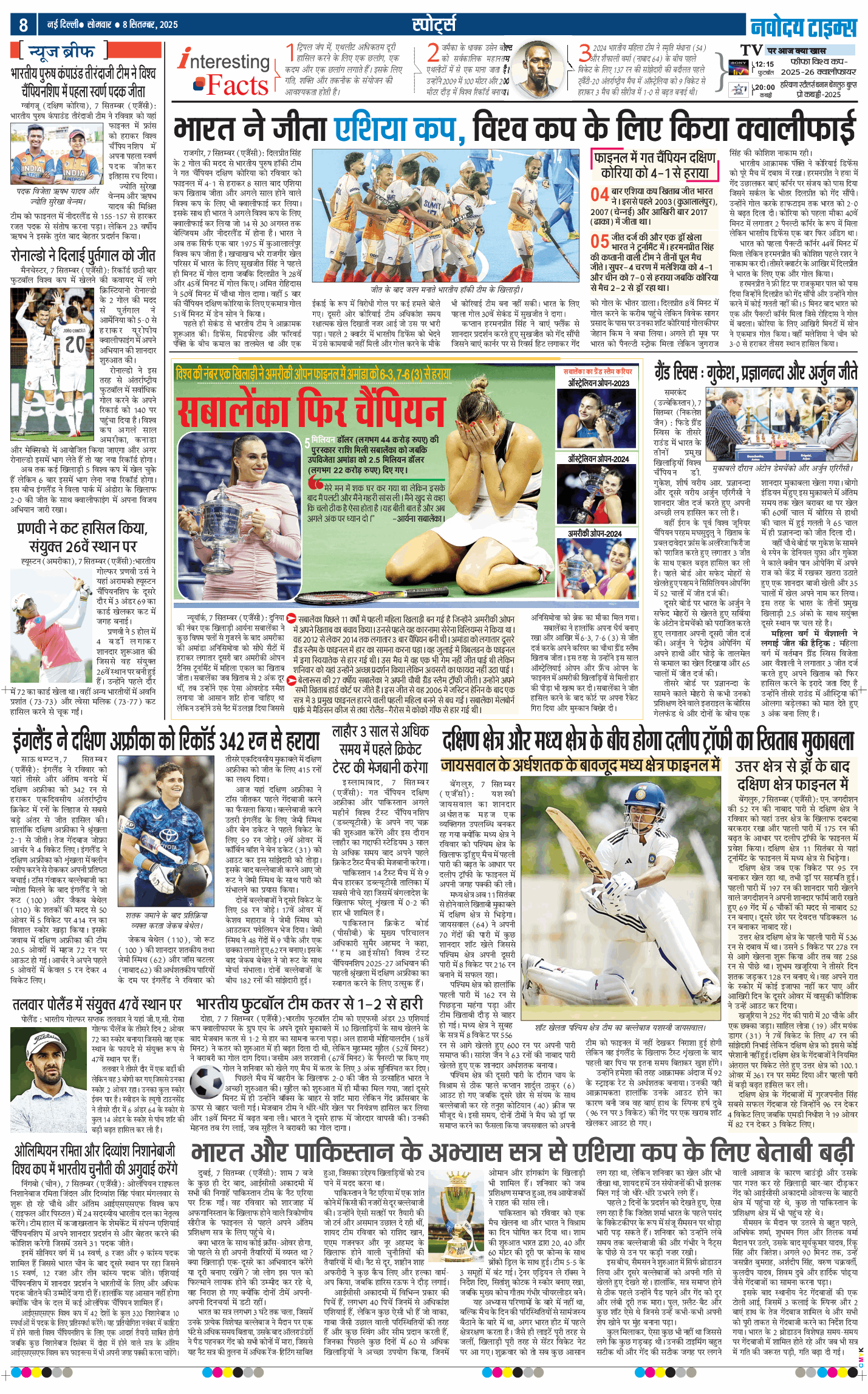 THE NAVODAYA TIMES MAIN UP 2025-09-08