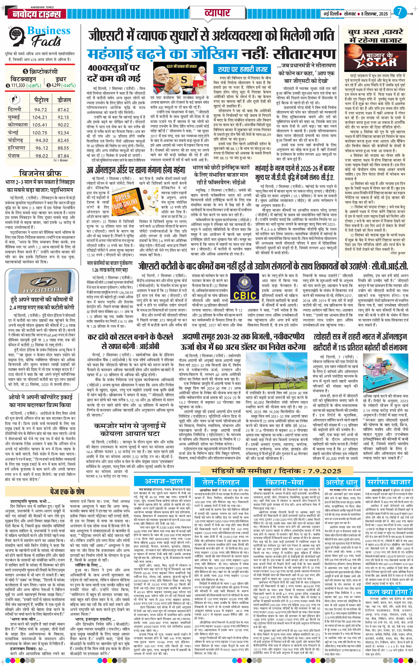 THE NAVODAYATIMES NCR MAIN 2025-09-08