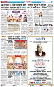 THE NAVODAYA TIMES MAIN UP 2025-09-08