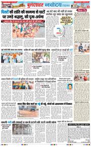Noida 2025-09-08