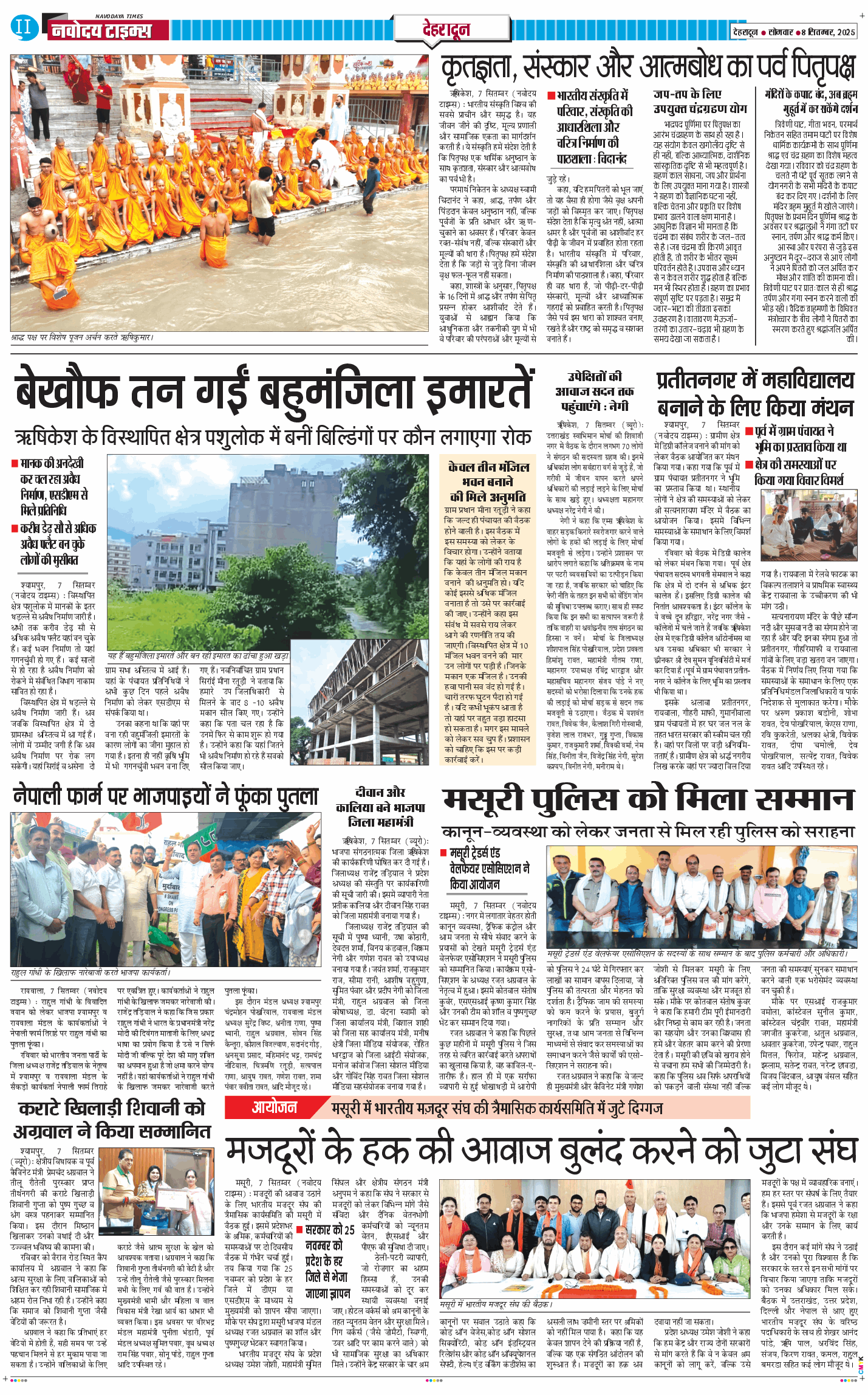 DEHRADUN TIMES 2025-09-08