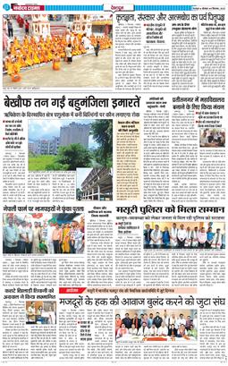 DEHRADUN TIMES 2025-09-08