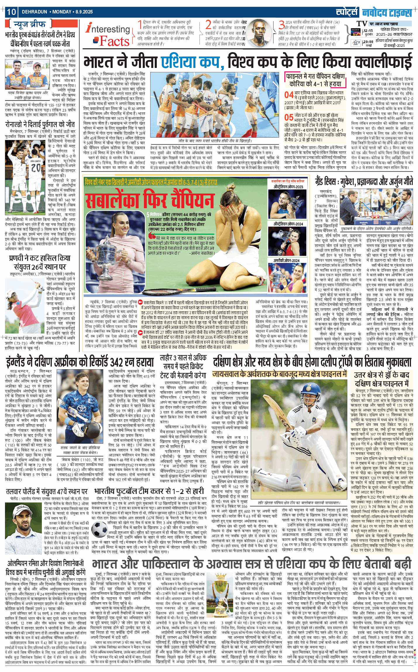 THE NAVODAYA TIMES MAIN UTTARAKHAND AND DEHRADUN 2025-09-08