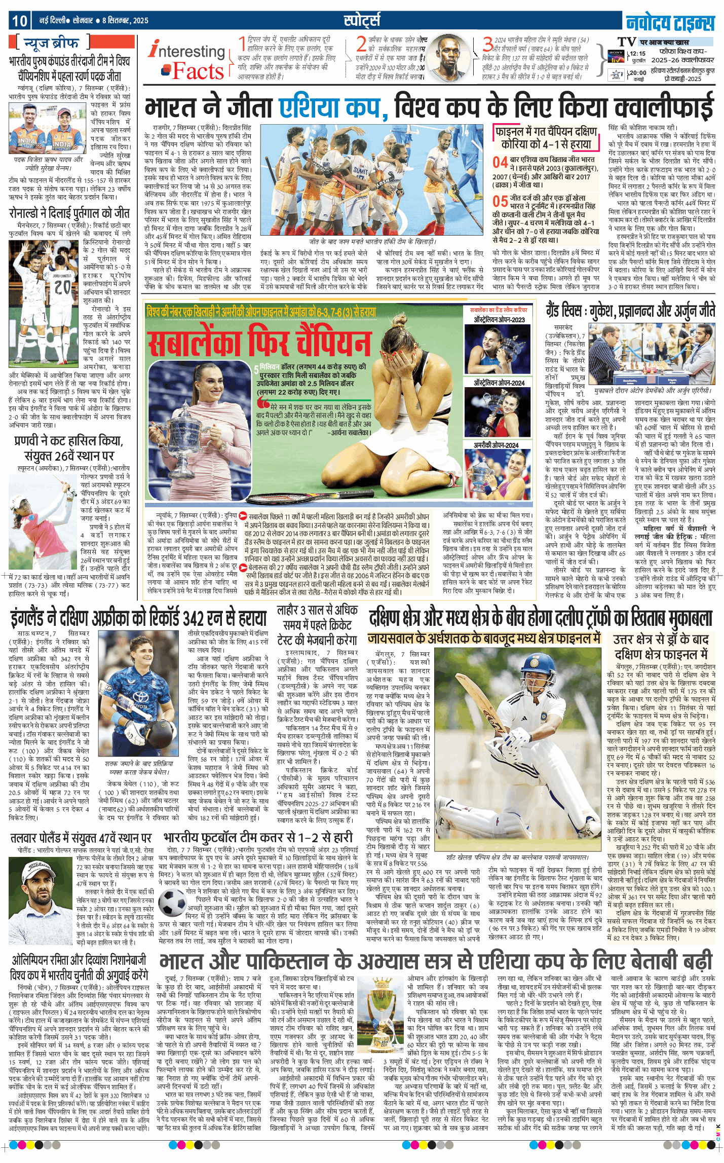 Main Edition 2025-09-08