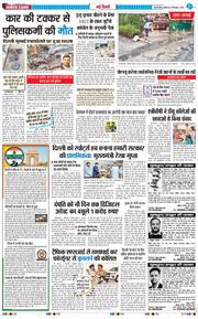 Main Edition 2025-09-08