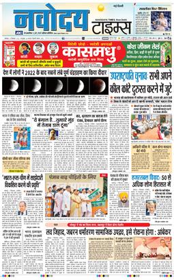 Main Edition 2025-09-08