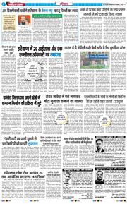 THE NAVODAYATIMES NCR MAIN 2025-09-08